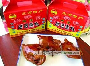 三河小熏鸡