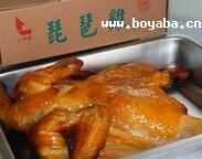 鼦