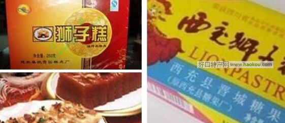 西充狮子糕.jpg