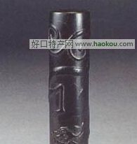 曹素功墨.jpg