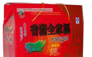 香猪全家福