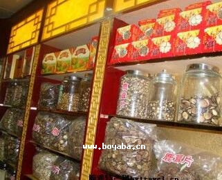 中药饮片