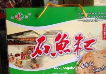 石鱼粑