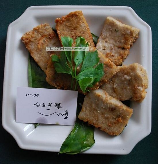 永泰九重果