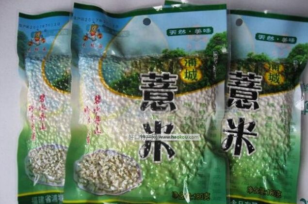 浦城薏苡仁.jpg